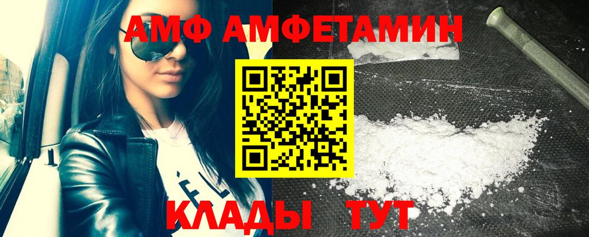 Кимовск  Вход с VPN  LSD-25  Экстази  МЕТАМФЕТАМИН  КЕТАМИН  Меф МЯУ МЯУ  Мефедрон кристаллы  Купить  A PVP СОЛЬ   Бошки Шишки  ГАШ 
