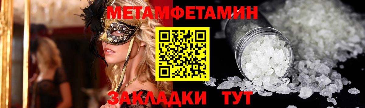АМФЕТАМИН  Вход с VPN  Кимовск  АМФЕТАМИН Розовый 
