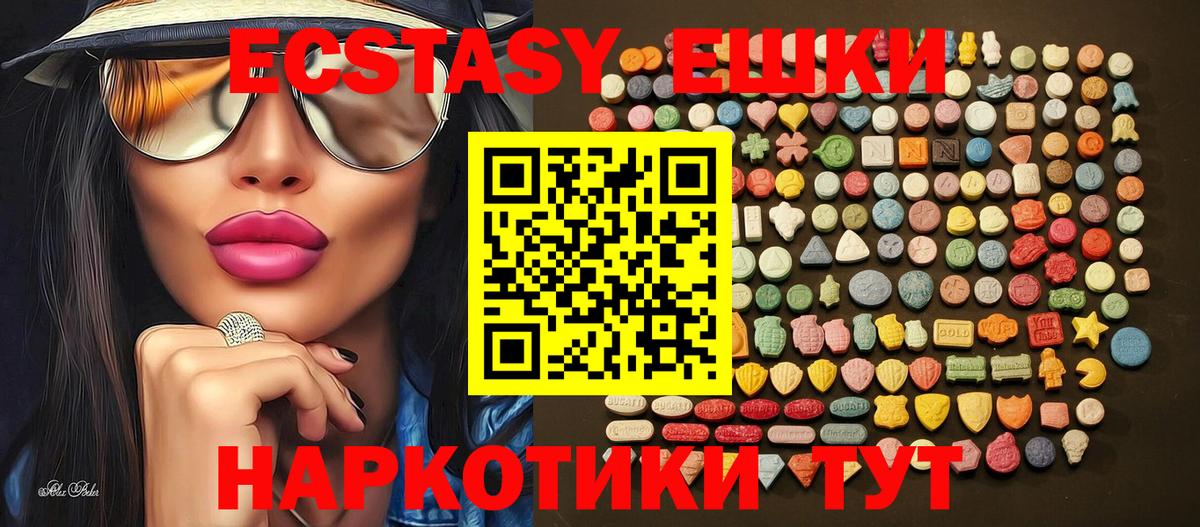 Кимовск  Ecstasy DUBAI  Вход с VPN 