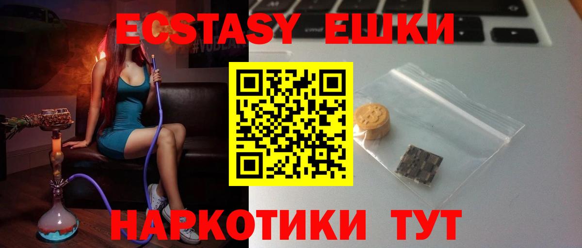 Ecstasy Дубай Кимовск