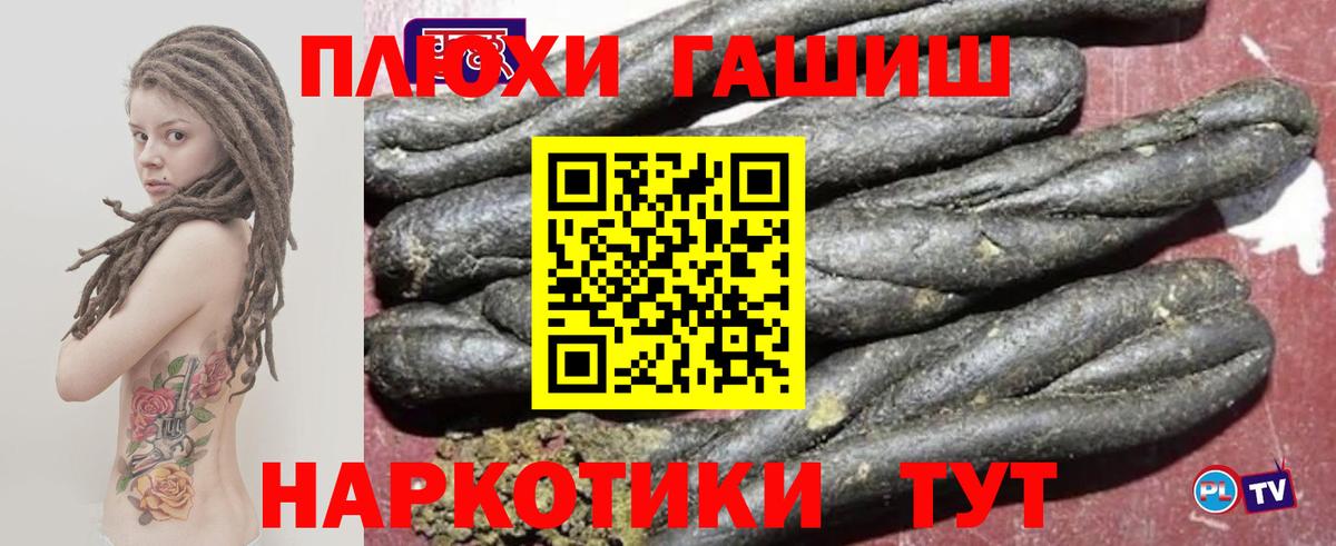 ГАШ Изолятор Кимовск