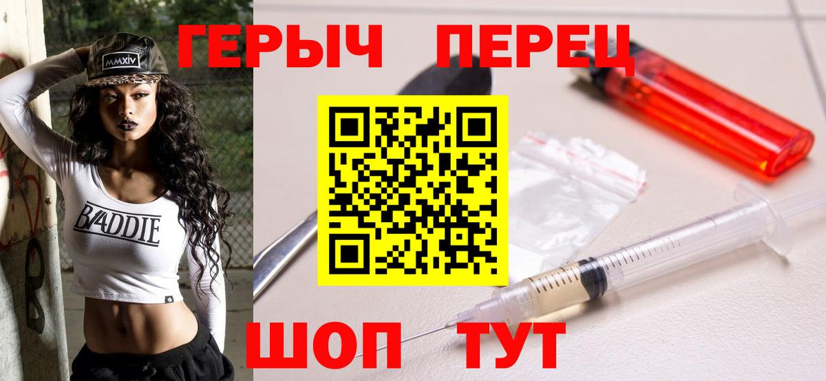 Героин Афган Кимовск