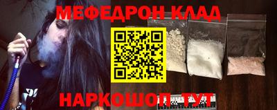 кокаин VHQ Краснокаменск
