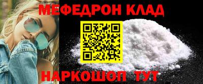 кокаин VHQ Краснокаменск