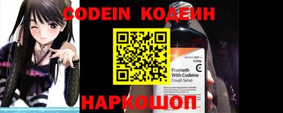 кокаин VHQ Краснокаменск