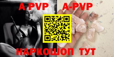 скорость mdpv Краснознаменск