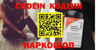 кокаин VHQ Краснокаменск