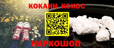 скорость mdpv Краснознаменск