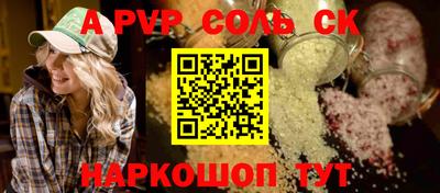 кокаин VHQ Краснокаменск