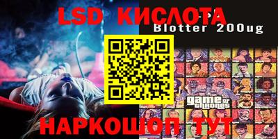 кокаин VHQ Краснокаменск