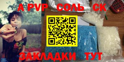 Альфа ПВП Краснодар