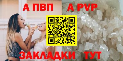 скорость mdpv Краснознаменск
