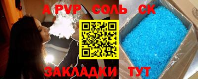 Альфа ПВП Краснодар