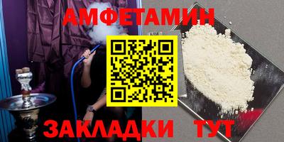кокаин VHQ Краснокаменск