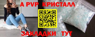 Альфа ПВП Краснодар