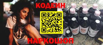 кокаин VHQ Краснокаменск