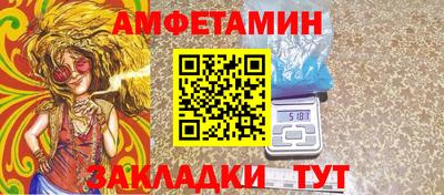 Альфа ПВП Краснодар