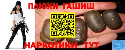 кокаин VHQ Краснокаменск