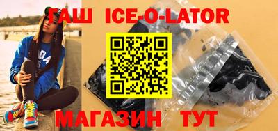 Альфа ПВП Краснодар