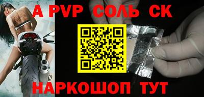 кокаин VHQ Краснокаменск
