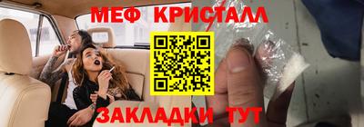 кокаин VHQ Краснокаменск