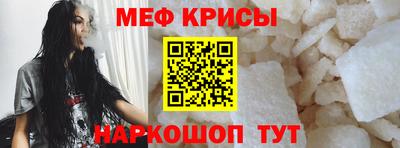 скорость mdpv Краснознаменск