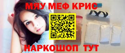 кокаин VHQ Краснокаменск