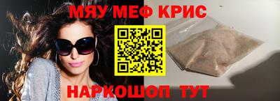 скорость mdpv Краснознаменск