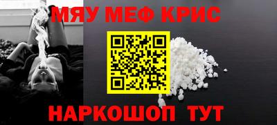 скорость mdpv Краснознаменск