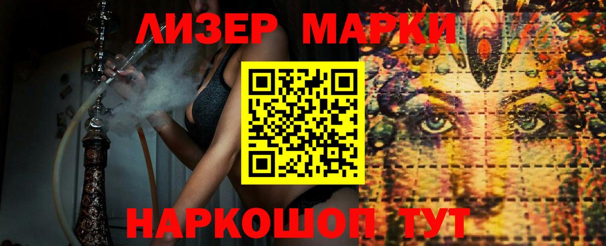 Лсд 25 экстази кислота Кимовск
