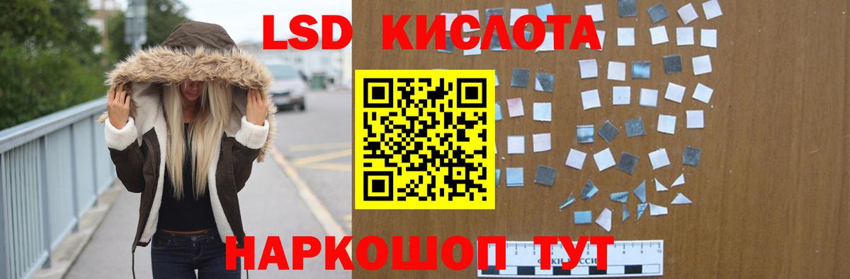 ЛСД экстази кислота  Лсд 25 экстази  Вход с VPN  Кимовск  ЛСД экстази ecstasy 