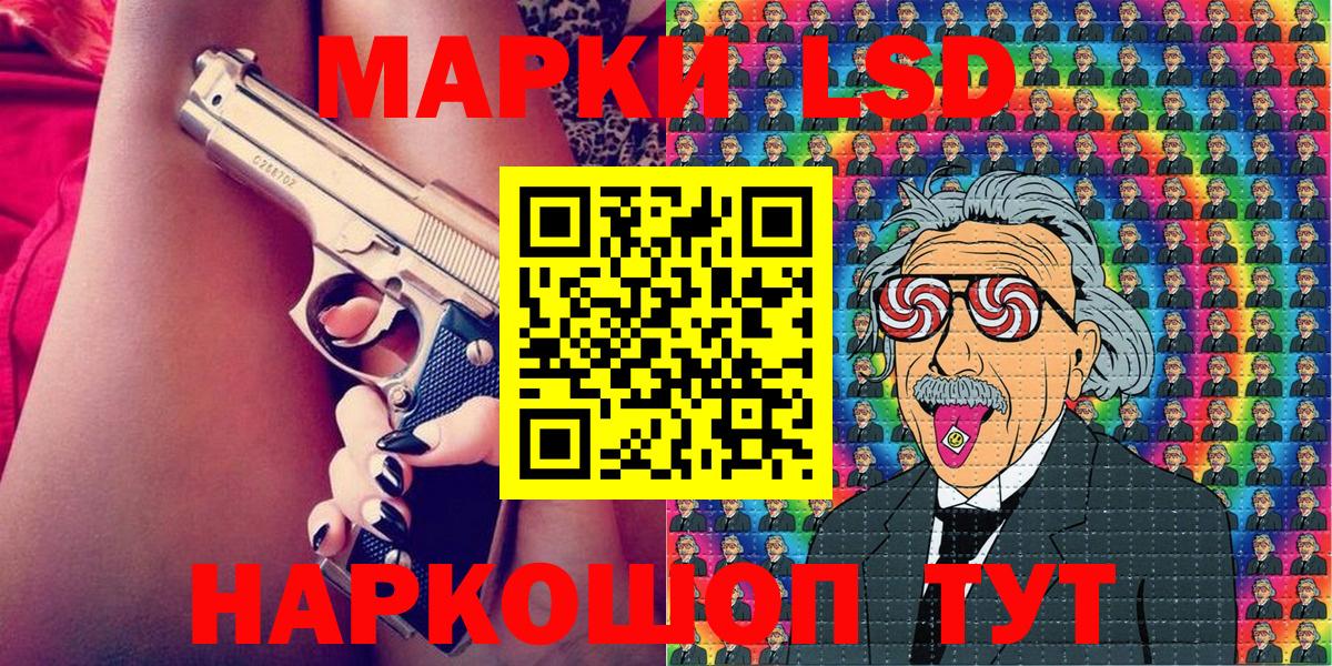 Наркотические марки 1500мкг  купить  сайты  Вход с VPN  Кимовск  Наркотические марки 1500мкг  Марки NBOMe 
