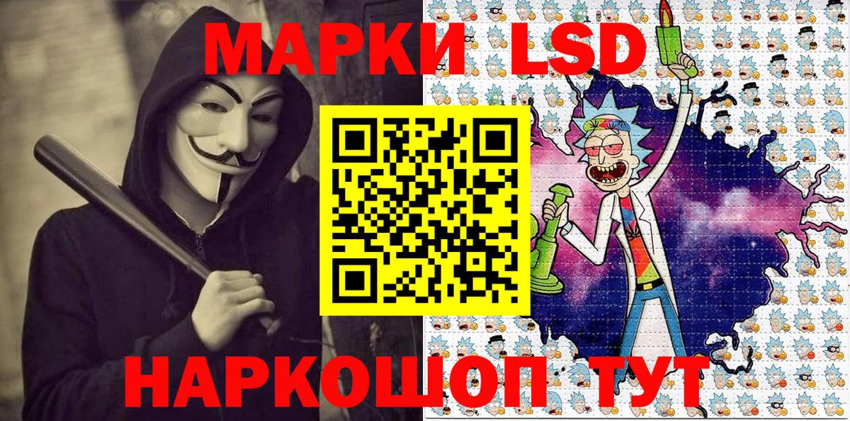 Марки N-bome 1500мкг Кимовск