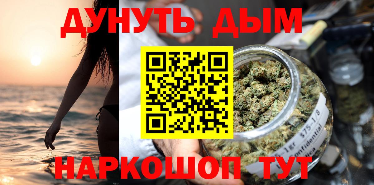 Канабис семена Кимовск